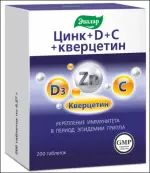 Цинк+D+C+кверцетин Таблетки 270мг №200 от Не определен
