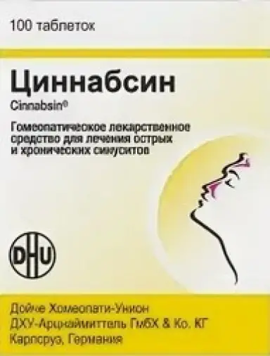Циннабсин Таблетки 250мг №100 произодства Альпен Фарма