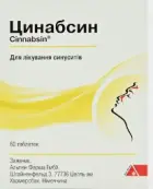 Циннабсин Таблетки 250мг №60 от Альпен Фарма