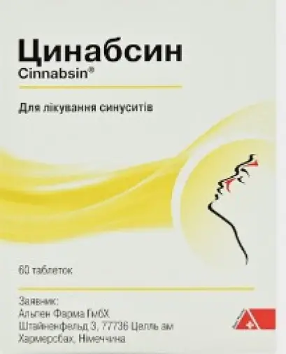 Циннабсин Таблетки 250мг №60 произодства Альпен Фарма