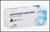 Циннаризин Таблетки 25мг №50 от Анжеро-Судженский ХФЗ