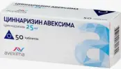 Циннаризин Таблетки 25мг №50 от Авексима ОАО