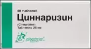 Циннаризин Таблетки 25мг №50 от Аптека ФармиКо Татьянин Парк 14к4