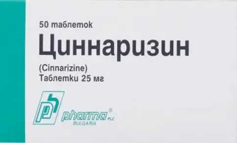 Циннаризин