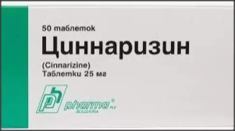 Циннаризин Таблетки 25мг №50 в Электростали