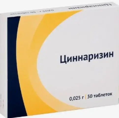Циннаризин
