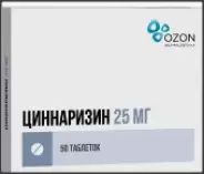 Аналог Циннаризин: Циннаризин