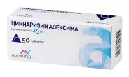 Циннаризин Таблетки 25мг №50 от Аптека ЭВЕНТУС