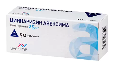 Циннаризин Таблетки 25мг №50 в Балашихе