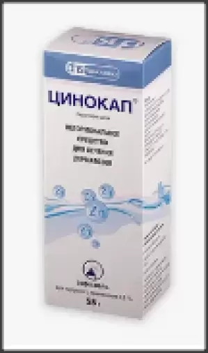 Цинокап Аэрозоль 58г в Евпатории