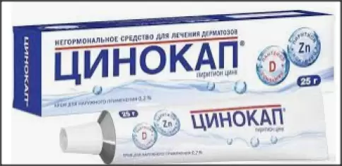 Цинокап Крем 25г в Подольске