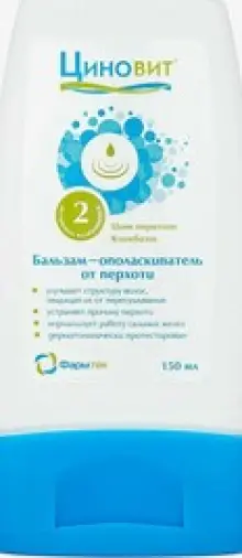 Циновит Бальзам-ополаскиватель 150мл произодства Зелёная дубрава ЗАО