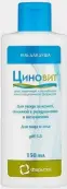 Циновит Гель д/душа 150мл от Фармтек