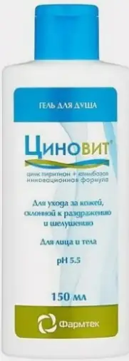 Циновит Гель д/душа 150мл произодства Фармтек