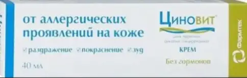 Циновит Крем 40мл
