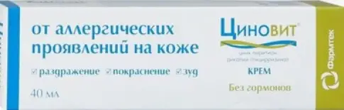 Циновит Крем 40мл в Одинцово