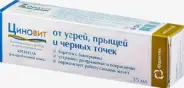 Циновит Крем-гель 35мл в Видном от Смарт-Мед Видное Советский пр-д 11