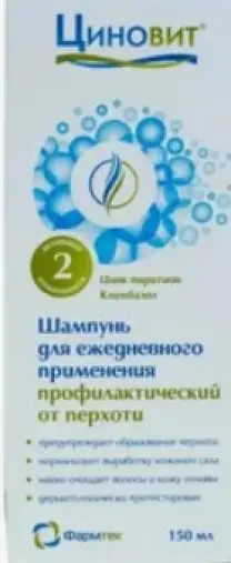 Циновит Шампунь 150мл в Одинцово