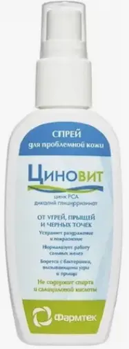 Циновит Спрей 75мл произодства Фармтек