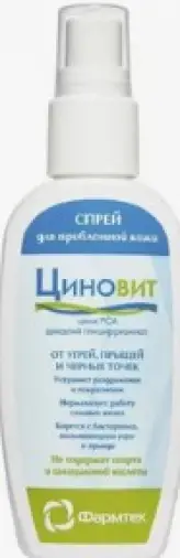 Циновит
