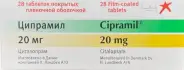 Аналог Ципрамил: Ципрамил