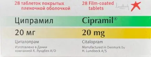 Ципрамил Таблетки 20мг №56