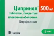 Ципринол Таблетки п/о 500мг №10 от Аптека ру