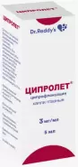 Ципролет Капли глазные 0.3% 5мл от СоцАптека