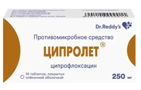 Ципролет Таблетки 250мг №10 произодства Доктор Реддис Лабораториз Лтд.