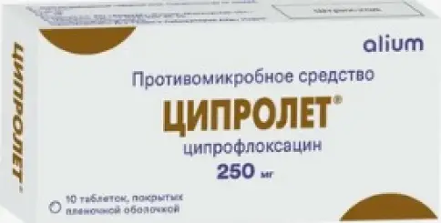 Ципролет Таблетки 250 мг №10