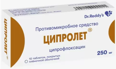 Ципролет Таблетки 250 мг №10