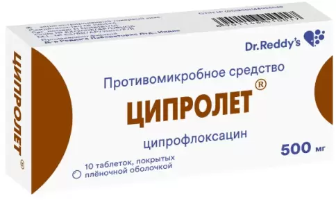 Не определен