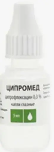 Ципромед Капли глазные 0.3% 5мл