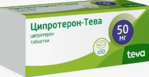 Ципротерон Таблетки 50мг №50 в Люберцах