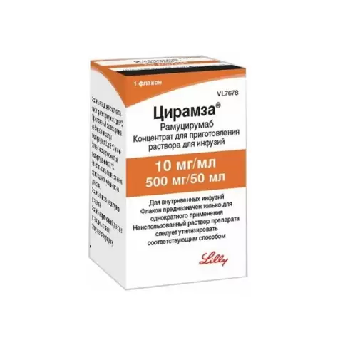 Цирамза Концентрат д/инф.р-ра 500 мг 50мл