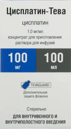 Цисплатин