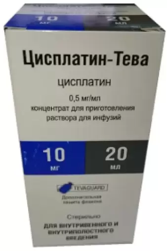 Цисплатин Флакон 10мг 20мл в Орле