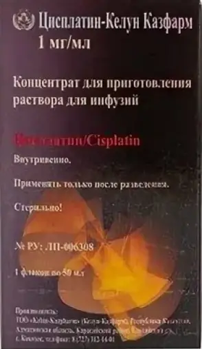 Келун-Казфарм ТОО