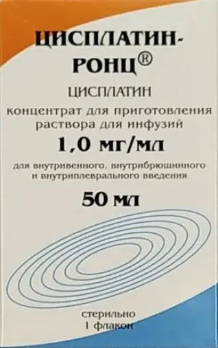 РОНЦ им.Н.Н.Блохина ФГБНУ