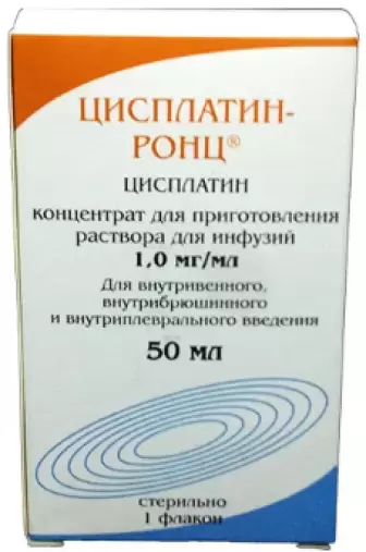 Цисплатин Флакон 1мг/мл 50мл произодства Россия
