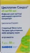 Цисплатин Флакон 50мг 100мл