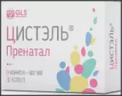 Цистэль Пренатал Капсулы 550мг №30 от Глобал Фарма