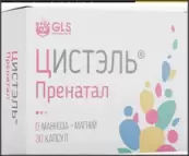 Цистэль Капсулы 580мг №30 от Глобал Фарма