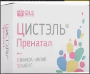 Цистэль Капсулы 580мг №30 от Аптека Ваша №1 Трехгорный вал 24