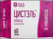 Цистэль Капсулы 580мг №60 от Глобал Фарма