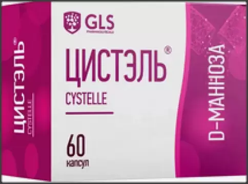 Цистэль Капсулы 580мг №60 произодства Глобал Фарма