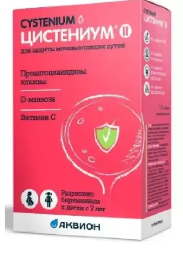 Цистениум II Таблетки д/рассасывания 1.8г №14 произодства ВТФ ООО