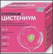 Цистениум Пакетики №14 от Ваша аптека