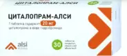 Циталопрам Таблетки 20мг №30 от Самсон-Фарма на Новоясеневском пр-те