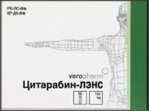 Цитарабин